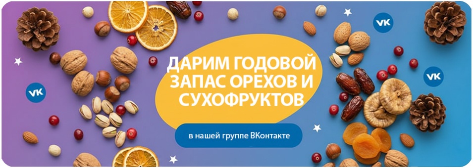 Новогодние каникулы