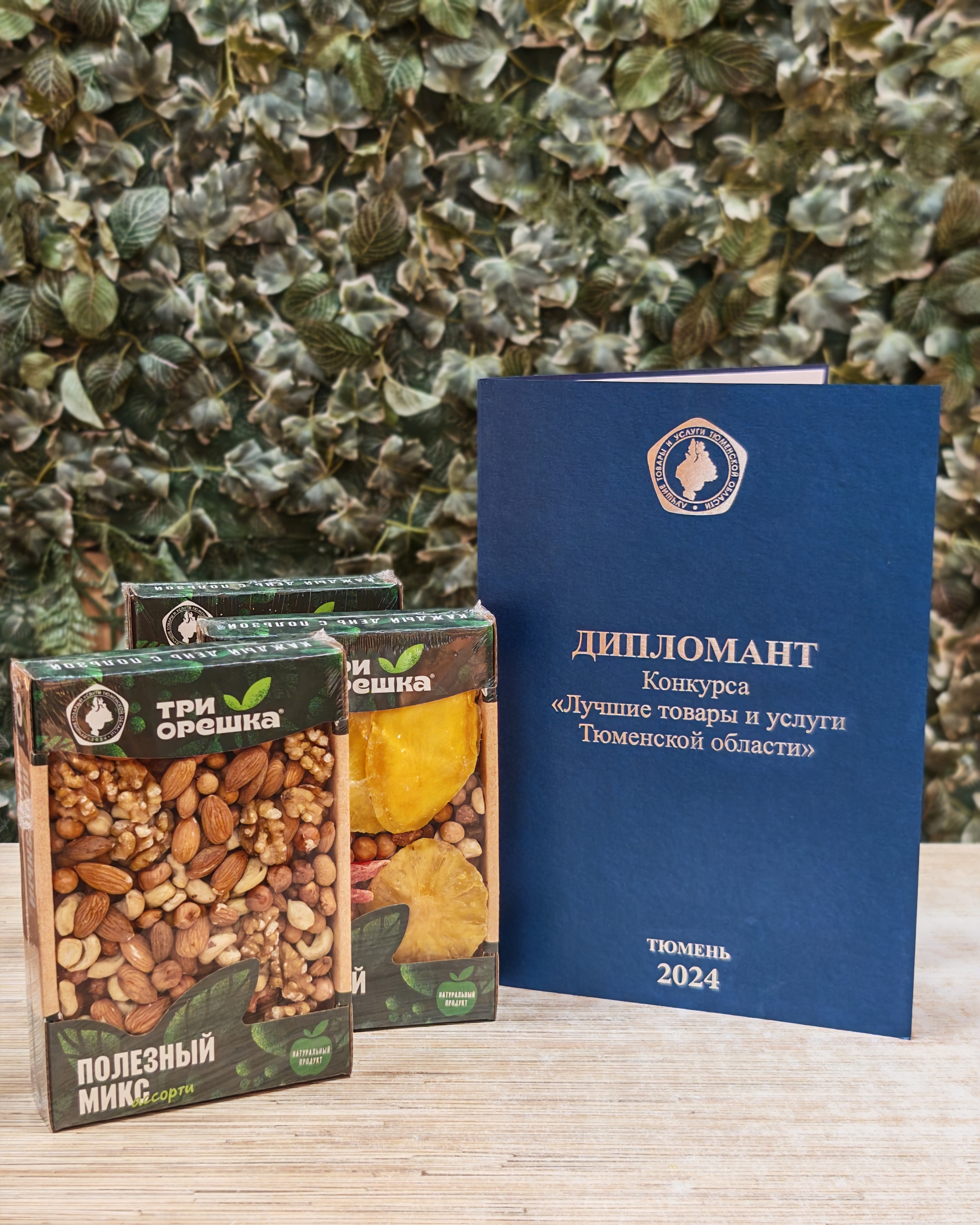 Нас рекомендуют