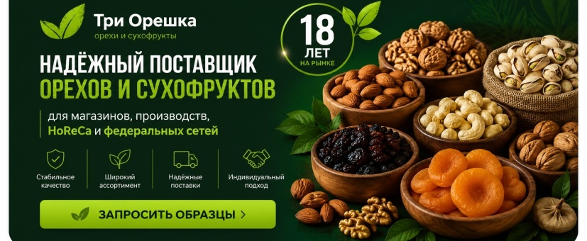 ОПТ