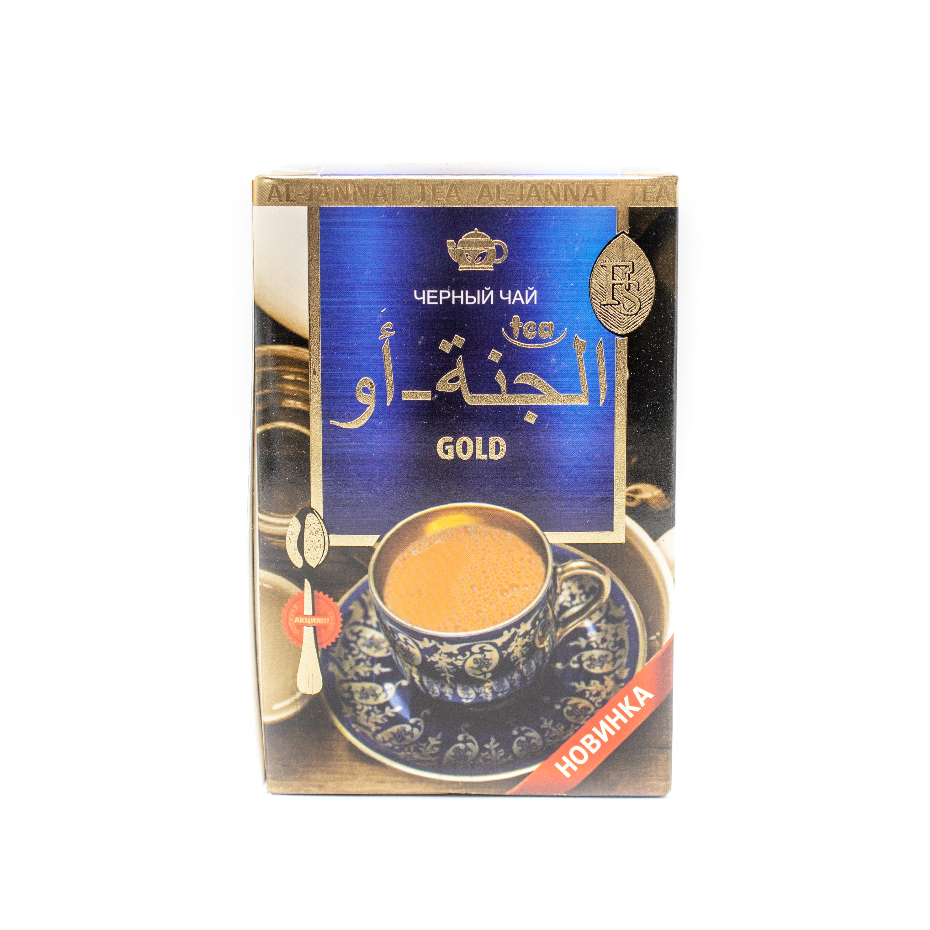 Чай пакистанский гранулированный. Чай Gold. Чай пакистанский ai-Jannat Gold. Чай Gold Ceyl. Ал АСР Голд чай.